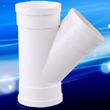 牌PVC-U排水管 價(jià)格、批發(fā)與廠家指南